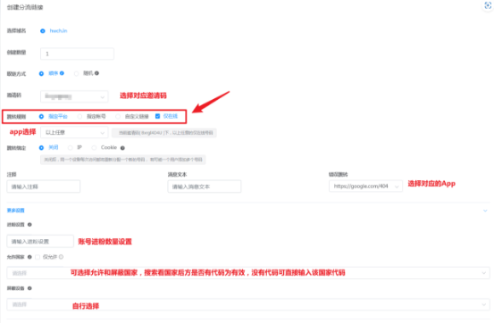 upload_post_object_v2_3433072447